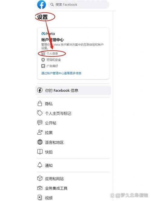 Facebook改名Meta，元宇宙概念到底是什么？