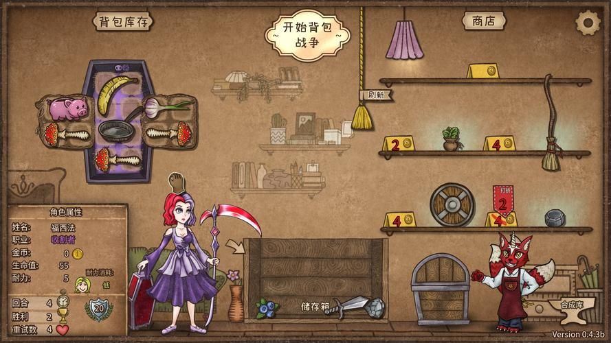 Gamersky游戏攻略：海量游戏攻略，助你游戏称王！