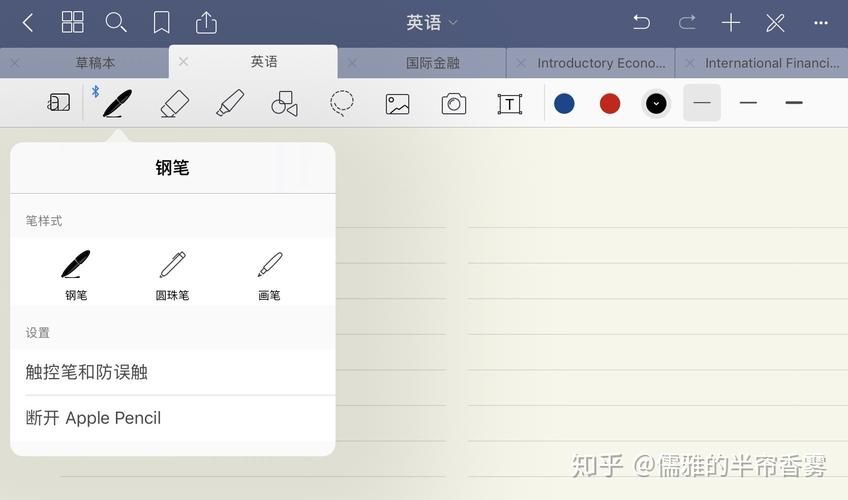 GoodNotes5免费下载？最新版本功能大揭秘！