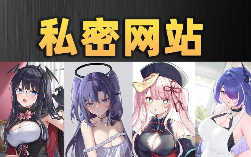 h游戏网站导航：安全便捷的h游戏网站入口