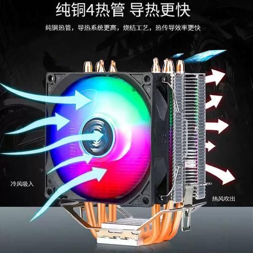 i5AMD处理器散热选择：暴风S400散热够用吗？