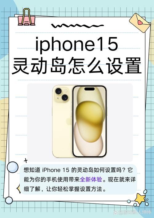 iOS15新功能详解：好用吗？值得升级吗？