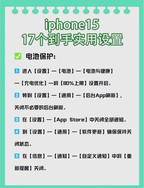 iOS15新功能详解：好用吗？值得升级吗？