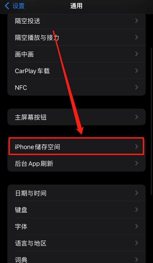 iOS5系统更新教程：快速上手新功能体验