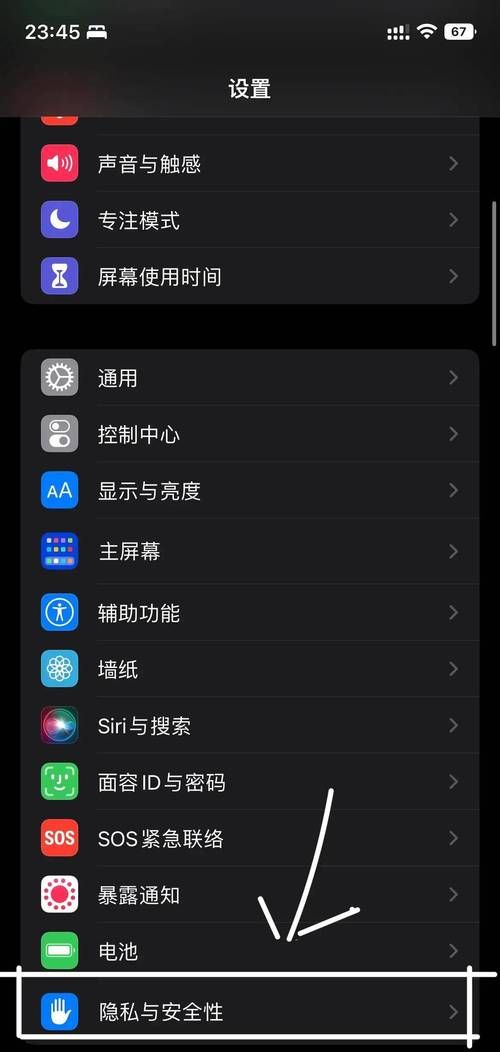 iOS5系统更新教程：快速上手新功能体验
