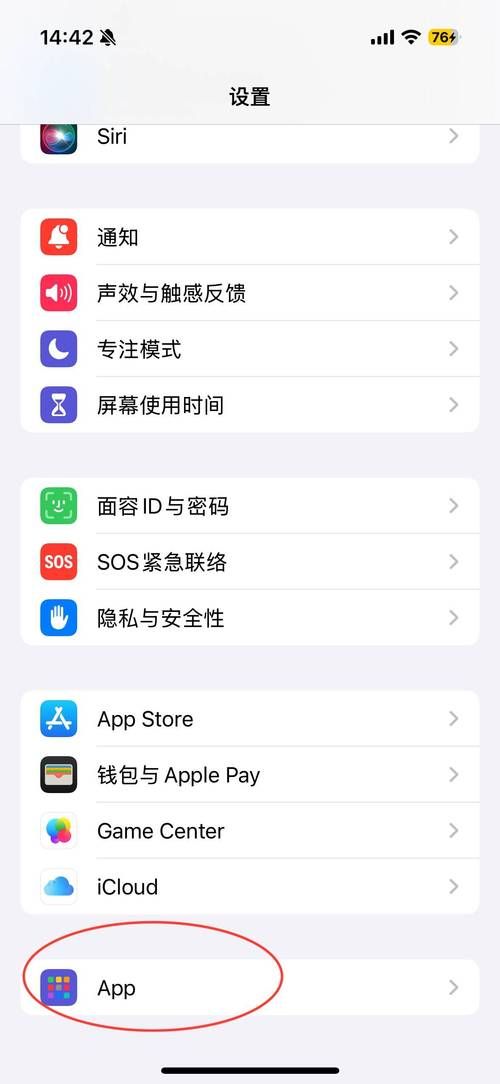iOS系统也能用八门神器？免越狱版下载及使用指南