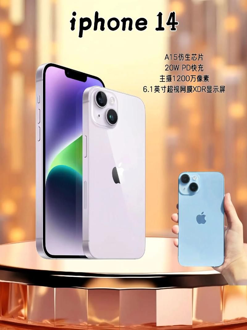 iPhone14与华为Mate50同期发布，你会如何选择？