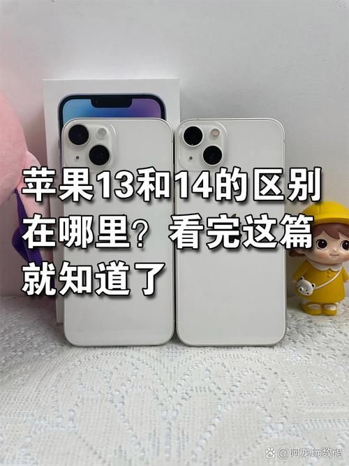 iPhone14与华为Mate50同期发布，你会如何选择？