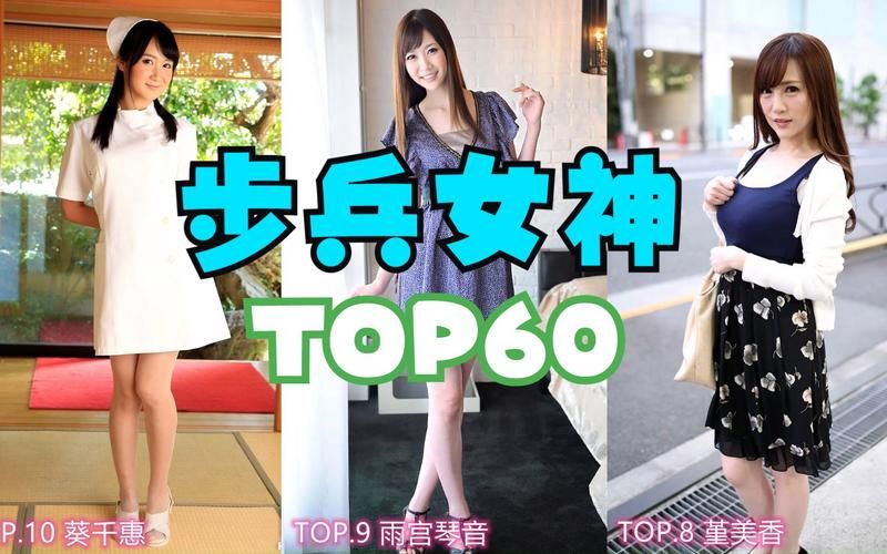 IPTD-651番号作品深度解析及观看指南