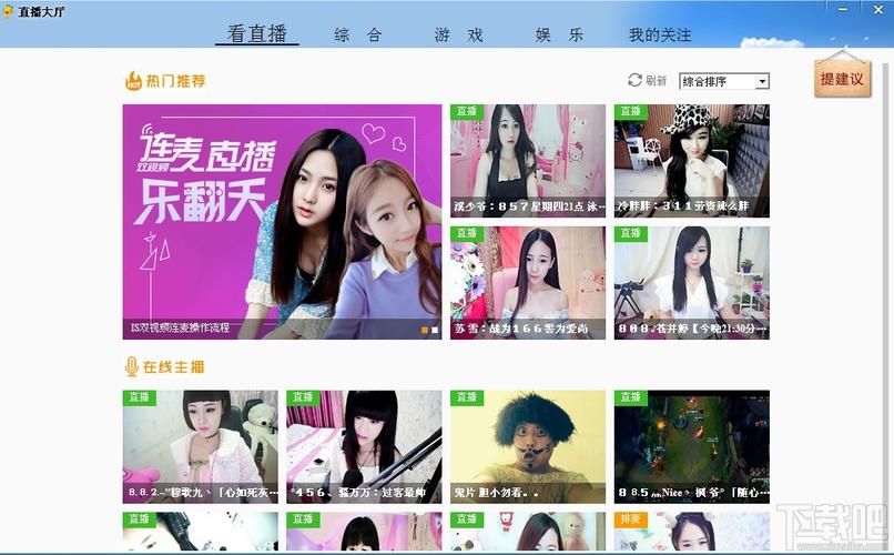 IS语音官方正版下载：超清音质，畅享互动