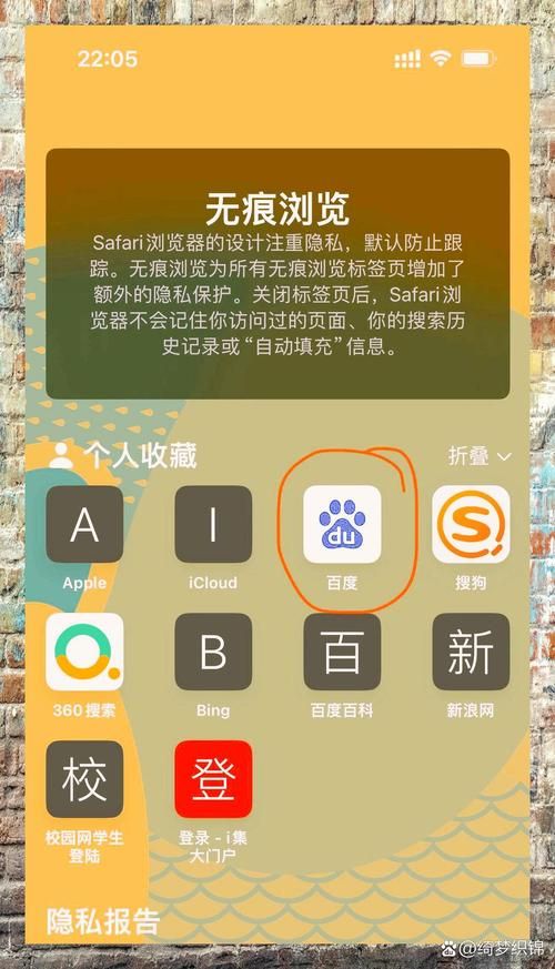 i集大使用指南：快速上手，轻松体验便捷服务！