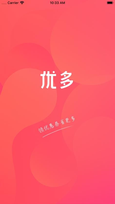JealousVue熟睡公交车：演员阵容大揭秘