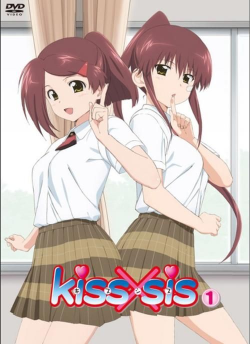 kiss x sis漫画剧情深度解析：禁忌之恋的迷思