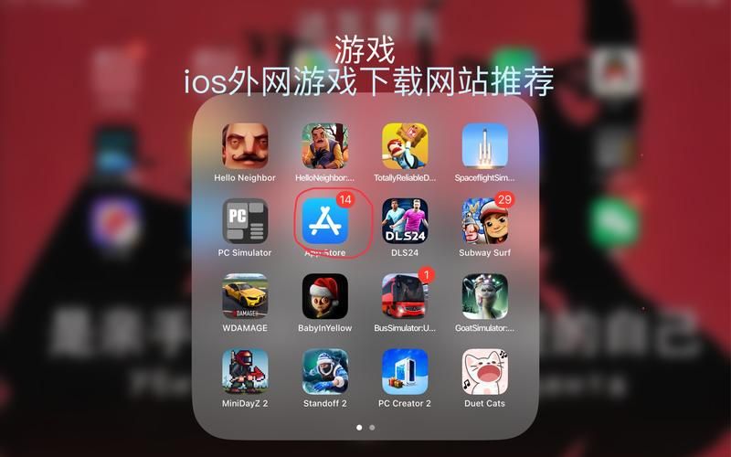 KK苹果助手：海量游戏应用免费下载，无需越狱！