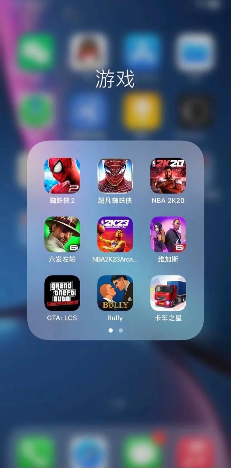 KK苹果助手：海量游戏应用免费下载，无需越狱！