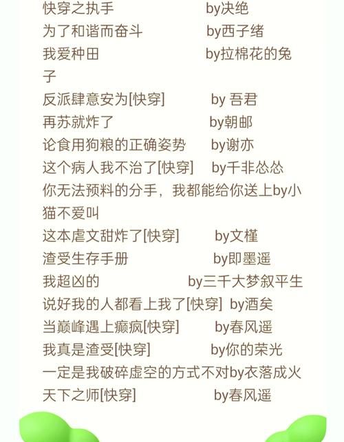 kuaichuanmirror是什么？简单易用的数据传输神器