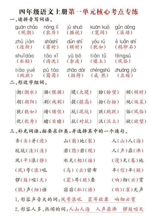 kuan拼音是什么？有哪些汉字读音是kuan？