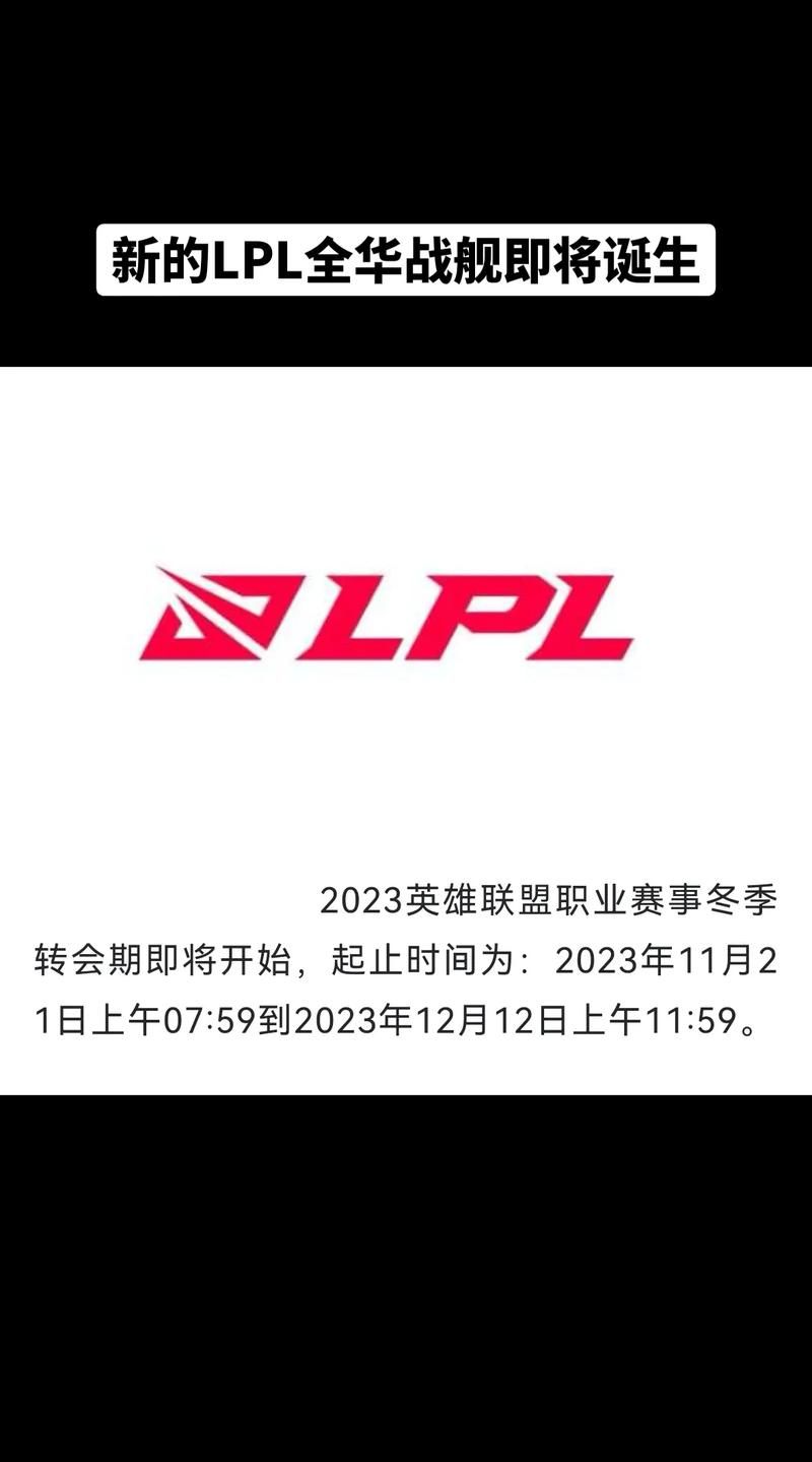 L.ACE联盟：电竞俱乐部规范管理及赛事规则详解