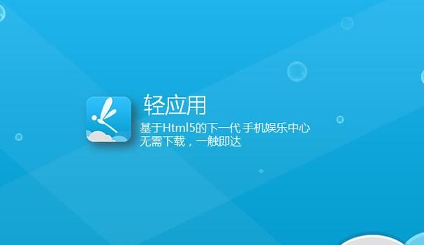 light app官方下载：强大功能，夜间照明好帮手！