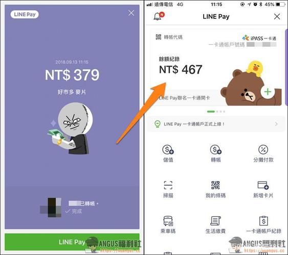 Line TV台湾版好用吗？台湾地区用户追剧必备神器