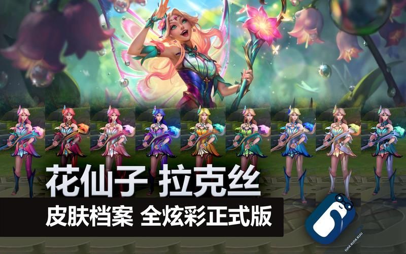 LOL全英雄全皮肤花费多少？看完这篇你就明白了！