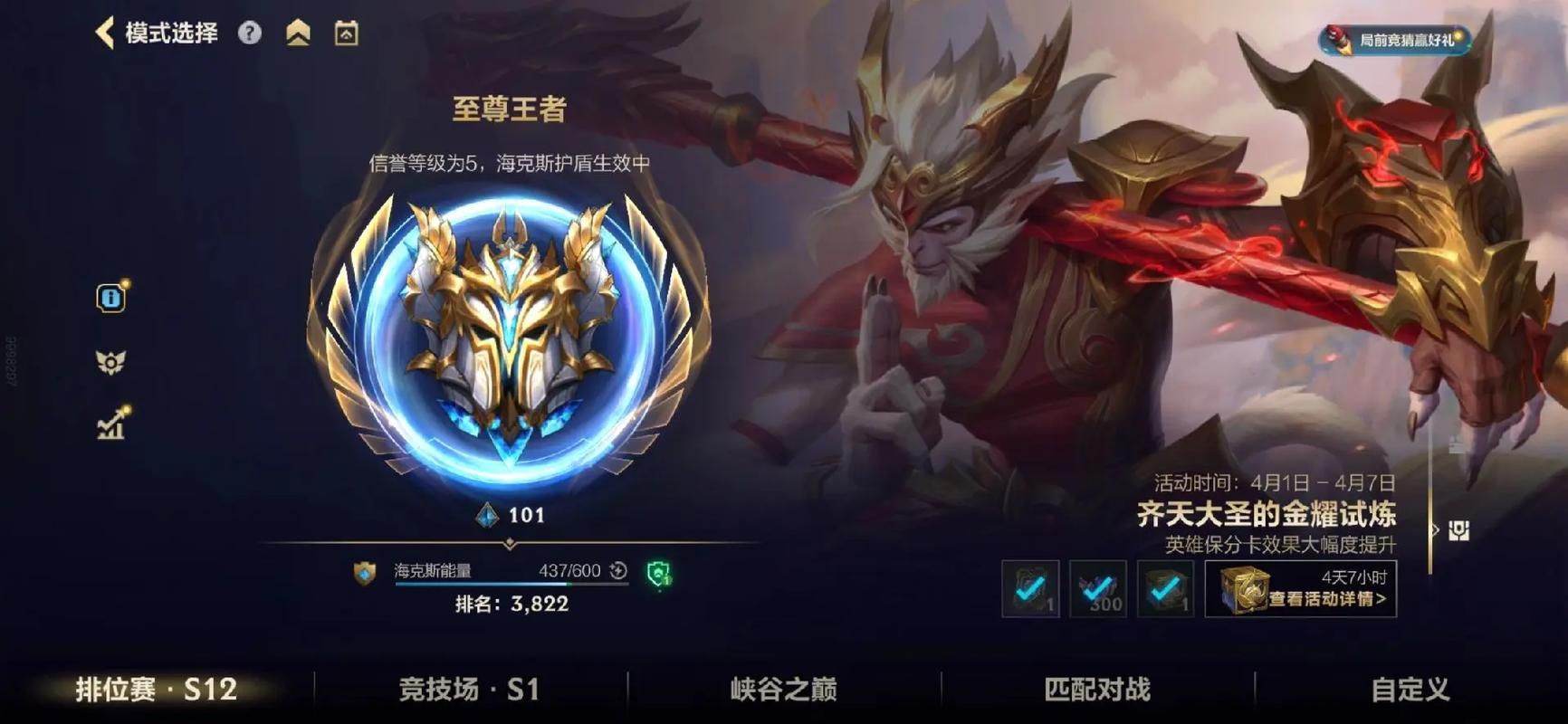 lol手游官方攻略大全：新手入门及进阶技巧分享！