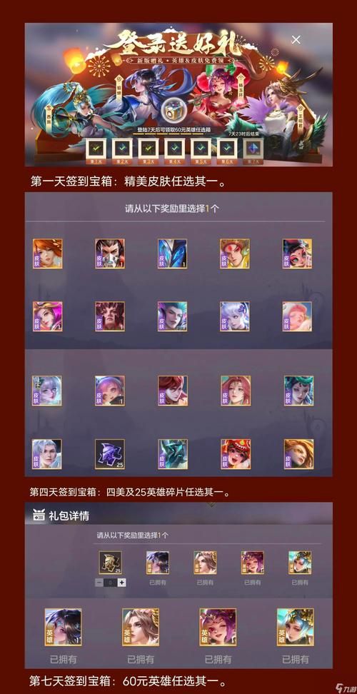 LOL手游曙光女神技能教学：快速上手日女并提升游戏胜率