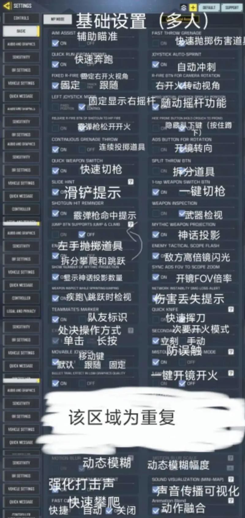 LOL手游英文设置太难？这份翻译指南送给你