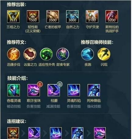 LOL沙漠死神技能详解：Q技能叠加，秒杀全靠它！