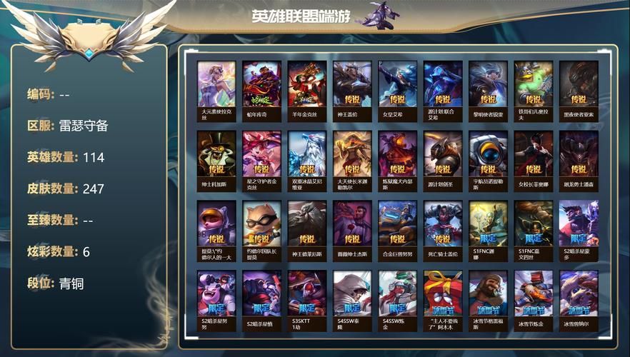 LOL皮肤兑换大全：最新活动和免费皮肤获取