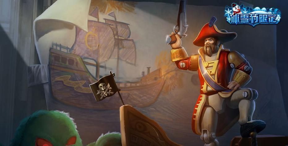LOL英勇玩具兵普朗克皮肤价格是多少？值得购买吗？