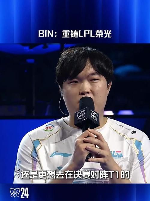 LPL豪强RNG冲击MSI半决赛！精彩不容错过！