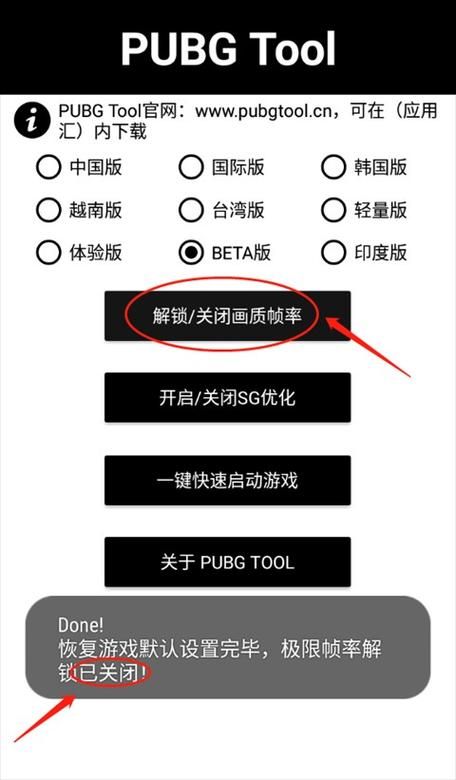 LX画质助手下载：流畅高清游戏体验，从此开启