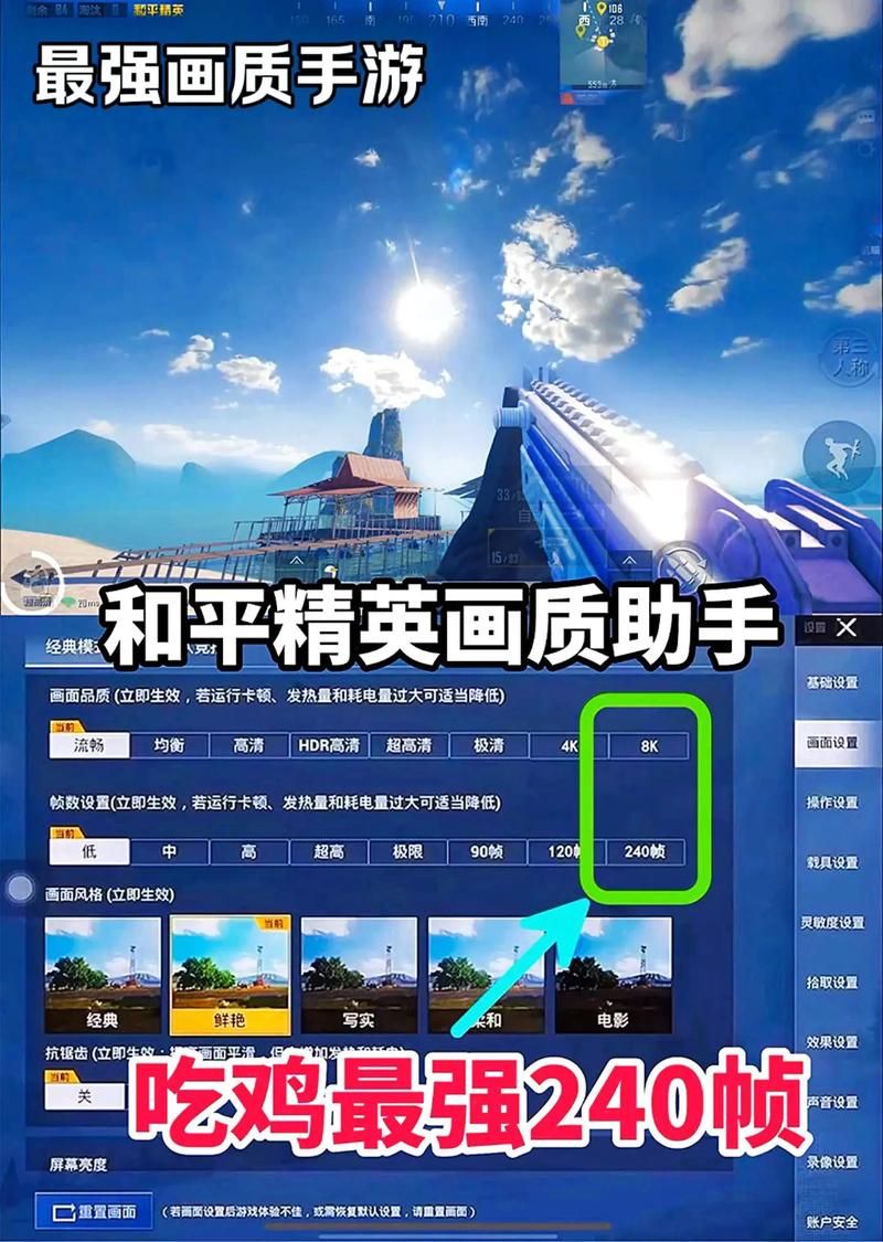 LX画质助手下载：流畅高清游戏体验，从此开启