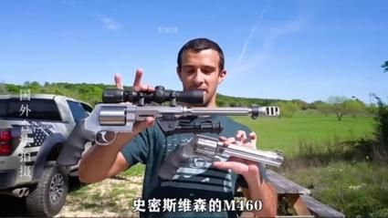 M500手炮深度解析：性能参数及射击体验