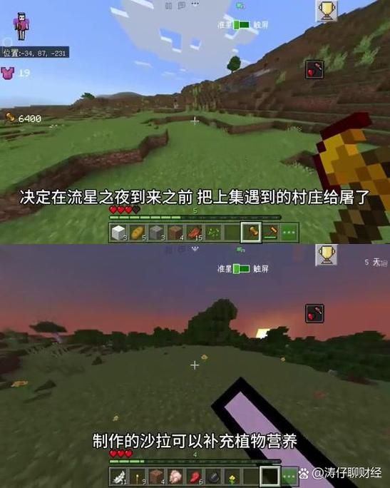 MC生存挑战：绿色方块禁令，你如何才能活下去？