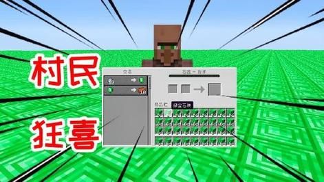 MC生存挑战：绿色方块禁令，你如何才能活下去？