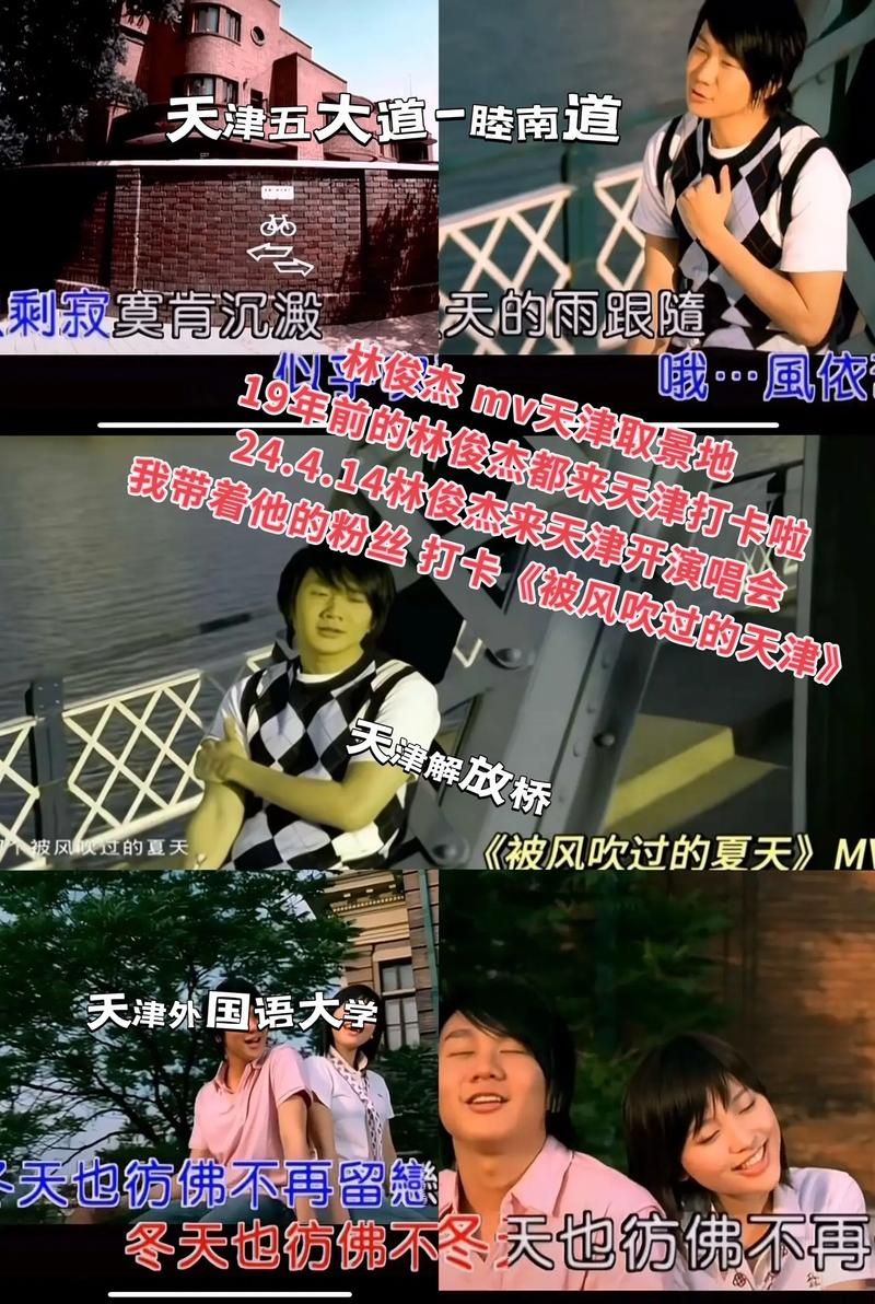 MV欣赏：前往风的彼方，感受歌曲的视觉冲击与听觉盛宴