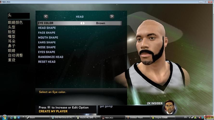 NBA2K11过人秘籍：掌握这些就能秀翻全场