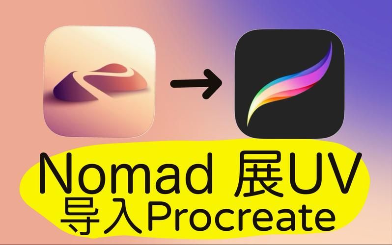 Nomao软件最新版本更新：更稳定高效的使用体验
