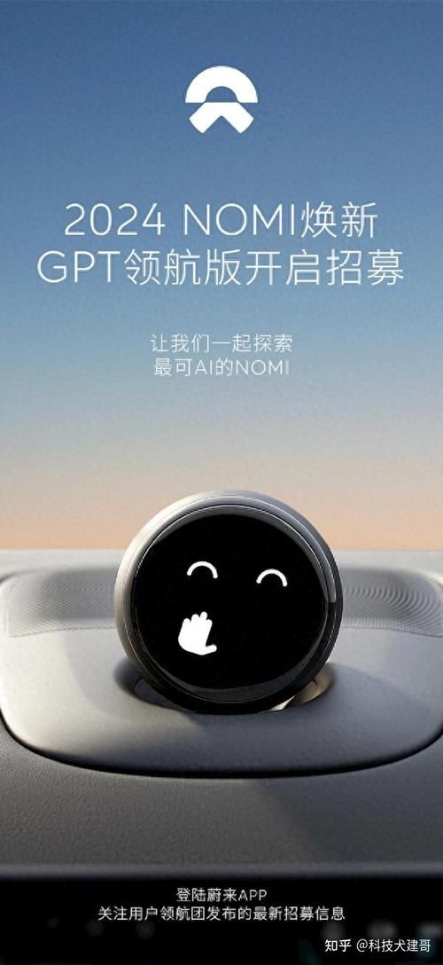 Nomao软件最新版本更新：更稳定高效的使用体验