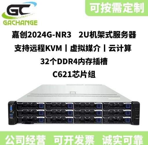 Ogame游戏服务器：正版与仿版区别，如何选择？