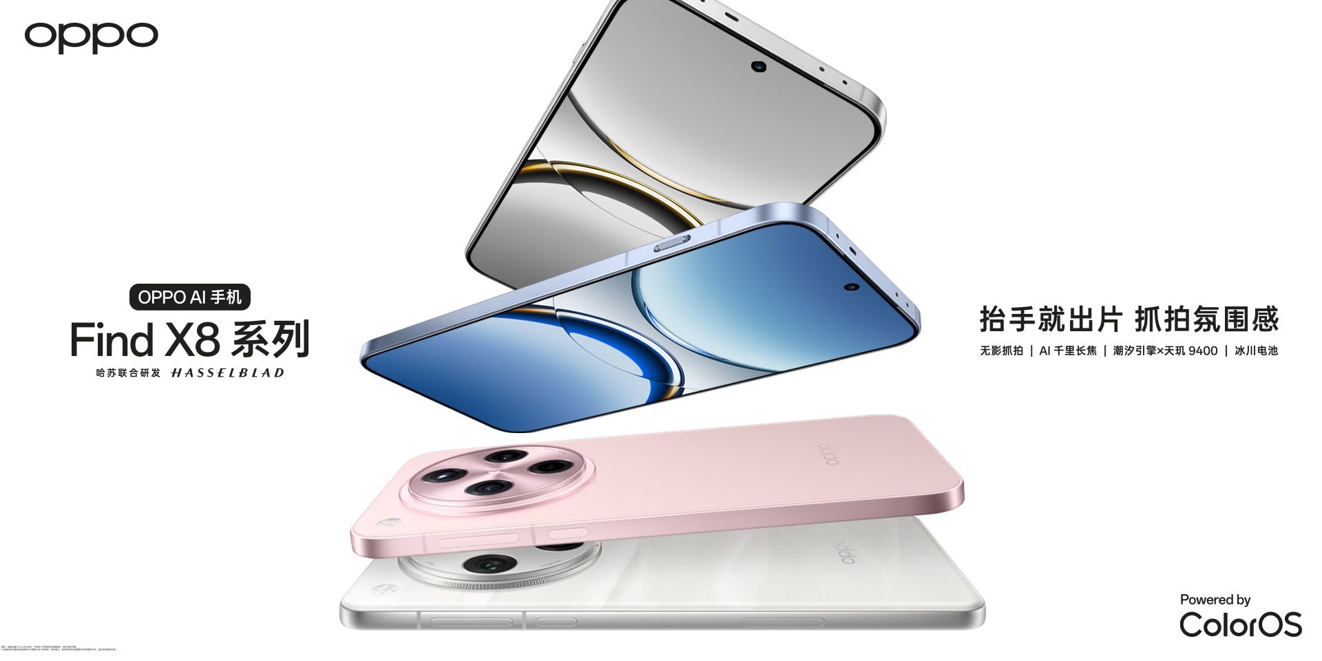 OPPO Find 5现在卖多少钱？各平台价格一样吗？