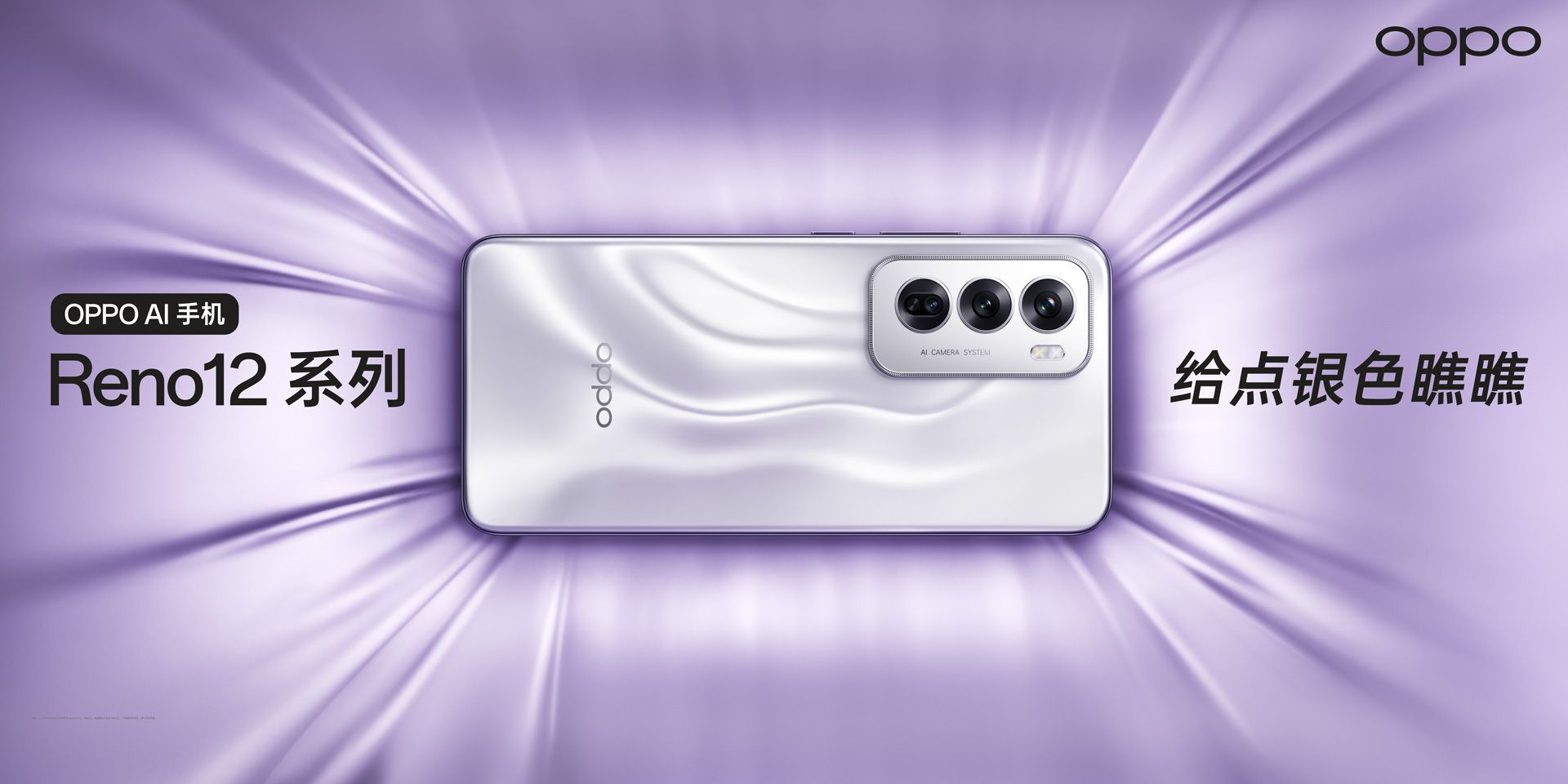 OPPO Find 5现在卖多少钱？各平台价格一样吗？