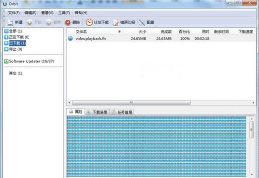 Orbit下载地址大全：快速下载游戏畅玩不停