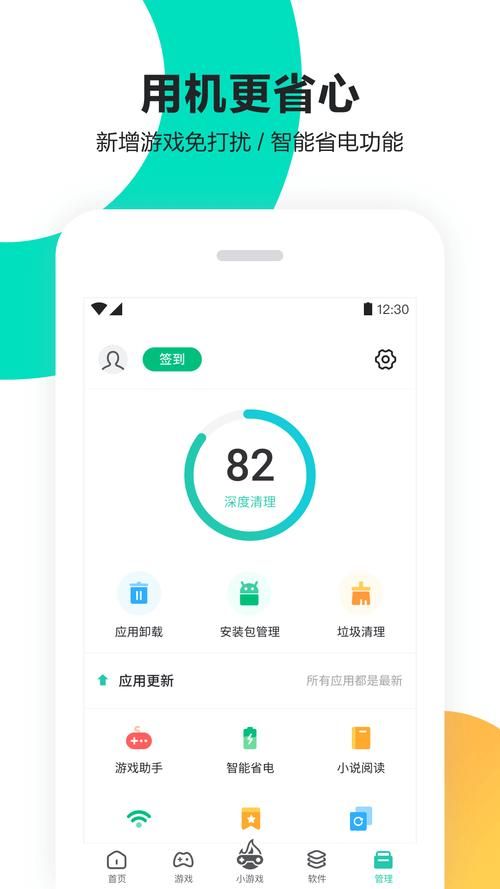 PP助手iOS：海量资源，免费下载苹果应用