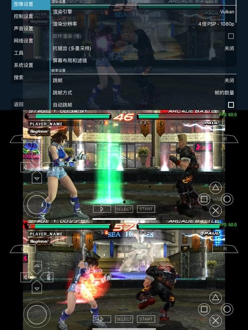 PS3PC模拟器大全：你的PS3游戏都在这里！