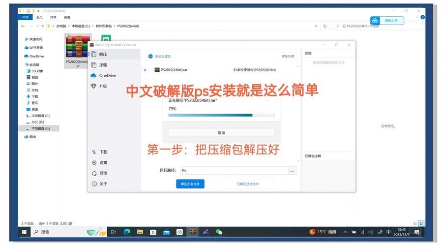 PS3破解方法大全：软破解与硬破解的区别