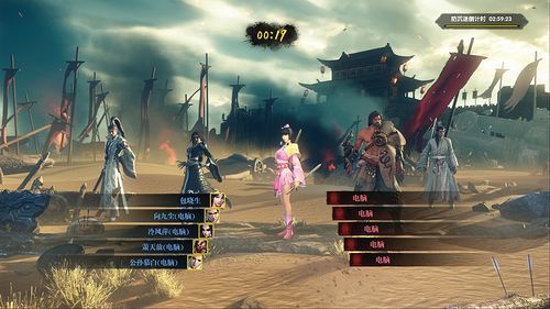PS4九阳神功：新手入门指南及游戏技巧攻略大全