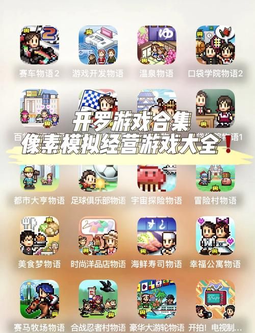 PSP游戏下载基地：超多PSP游戏资源，等你体验！